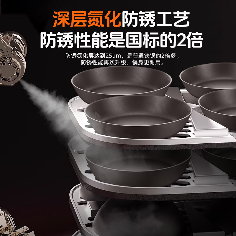 Zhongkang hierro sin recubrimiento pan de hierro sin recubrimiento para profundizar el hogar tortilla de huevo sin pegajosos horno electromagnético filete freidora