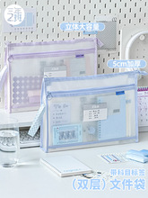 ������� �p�ӿ�Ŀ�����ˮA4͸���ļ������������ʽ��Ŀ����