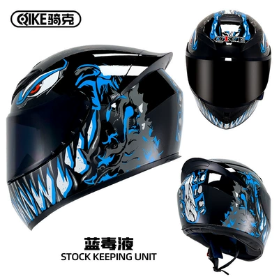 Motorcycle Safety Supplies — Aliexpress Cycling Helmet, Dropshipping - qk111-venom-blue-with-black-mirror-foreign-trade-edition-s