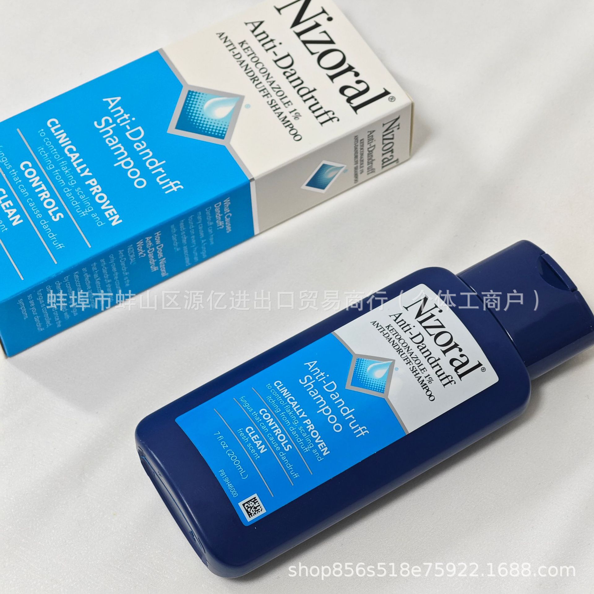 Antidandruff və yağ nəzarətli şampun, 200 ml