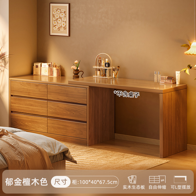Madera maciza tocador dormitorio simple moderno 2023 nueva cama cola pecho de cajones tocador integrado nueva mesa de maquillaje chino