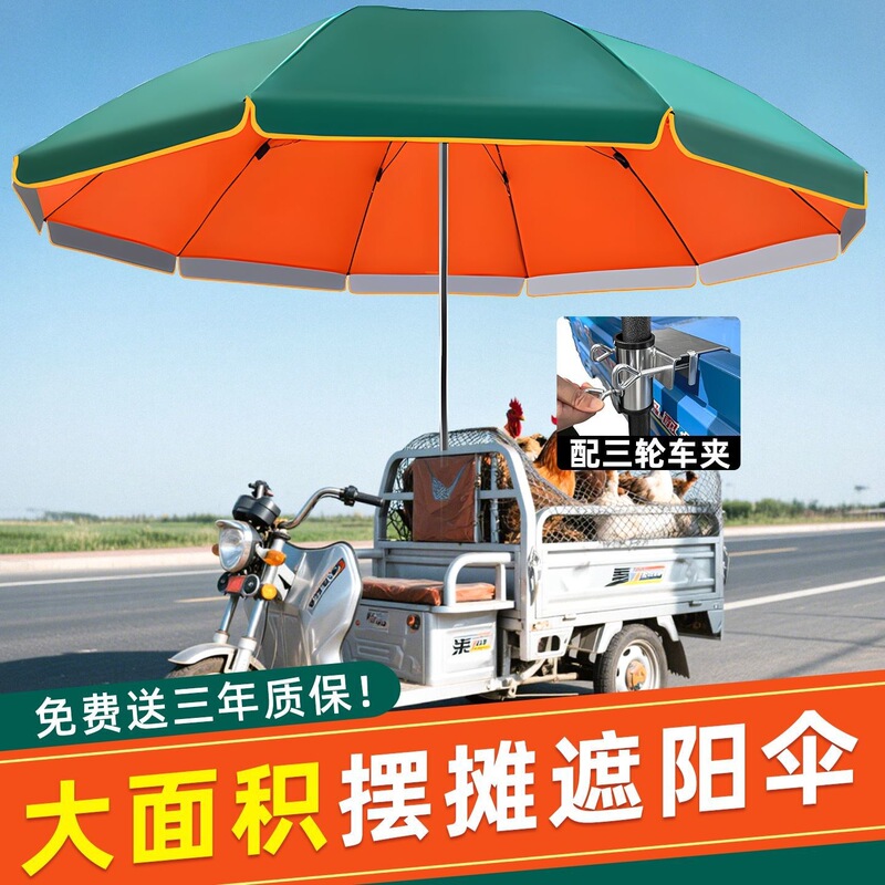 Double-Layer Sun Umbrella, Large Sunshade Umbrella, Outdoor Stall Sun Protection Umbrella, Garden Umbrella Double-Layer Sun Umbrella, Large Sunshade Umbrella, Outdoor Stall Sun Protection Umbrella, Garden Umbrella