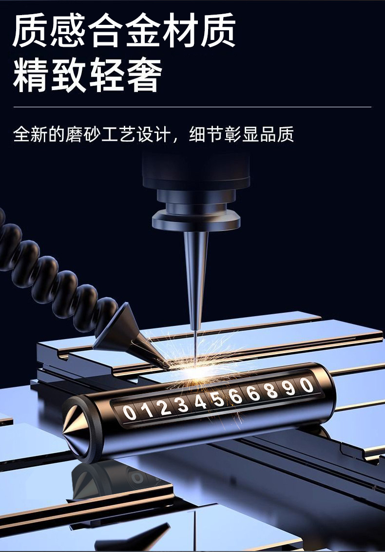 Metal Temporary Parking Plate, Car Moving Phone Number Plate with Rollers, Car Safety Hammer Printing, Logo Gift Delivery