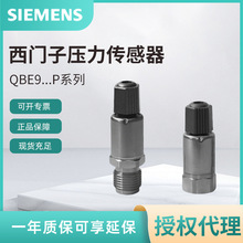 QBE9001-P16������ѹ��������SIEMENSѹ��������16bar