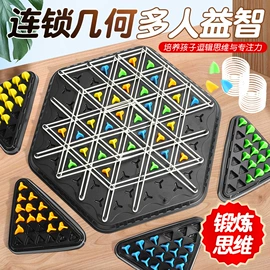 减压玩具;儿童画板;飞碟、飞盘