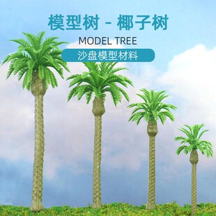 �����ƷҬ�Ә���ͩ��Ꭷ�侰diy�ֹ����Ͻ��Bɳ�Pģ�Ͳ���