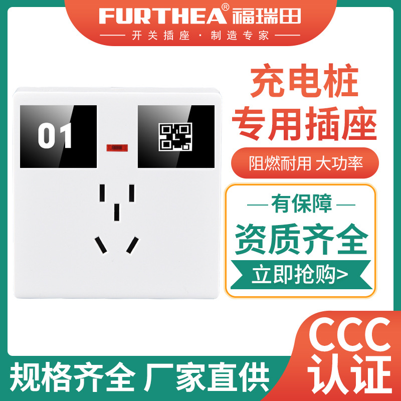 �綯��ƿ�����ֳ����׮��Դ������װ������ײ�����LEDָʾ��