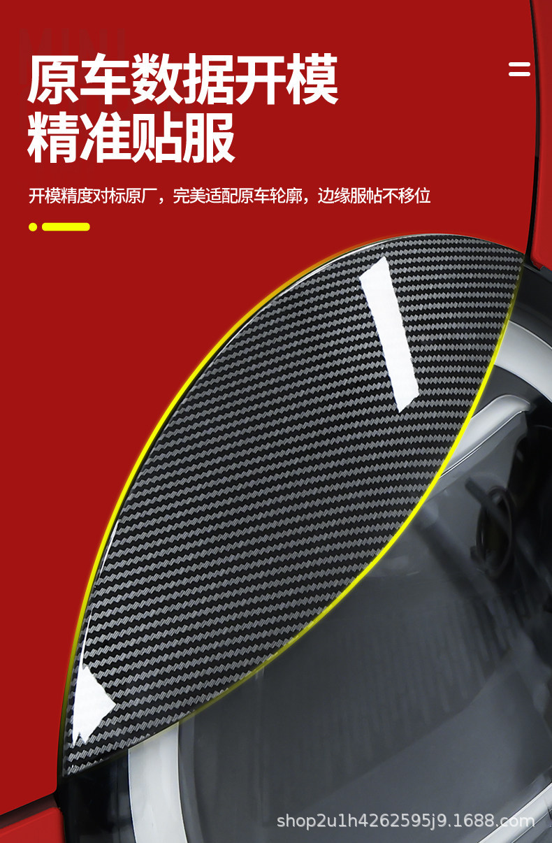 Specialized Bmw Mini Cooper Headlight Decoration Double Eyelid Sticker New Energy J01 Headlight Eyebrow Blackening Modification Accessories