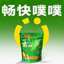 低聚果糖粉量子高科菊粉益生元益生菌乳果糖哺乳期可用