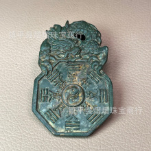 仿古青铜器挂件古铜器厂家山海游龙八卦批发工艺品直播发货供应链