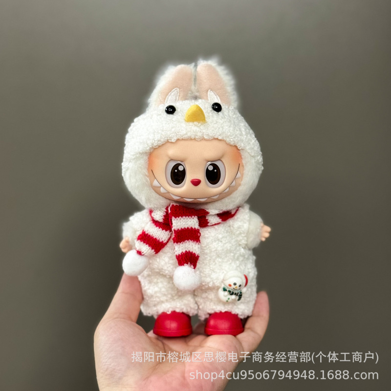 仅衣服适用于拉布布娃衣一二三代labubu挂件公仔可穿圣诞娃衣套装|undefined