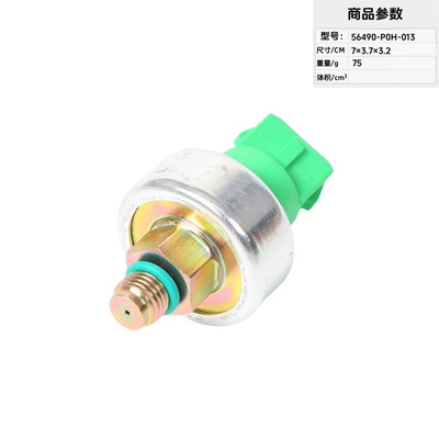 In-Stock Wholesale Automotive Air Conditioning Pressure Sensors, Automotive Parts, Oil Pressure Sensors, Knock Sensors (Automotive Sensors) - 56490-p0h-013