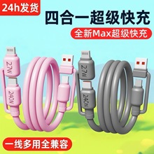 �F؛�ĺ�һ240W/27WPD��䔵�����m���A���O�����ǘsҫ�֙C��늾�