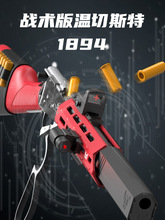 Σ������˹��1894�׿�����ǹ������UDL M1887�ܸ������������ǹ