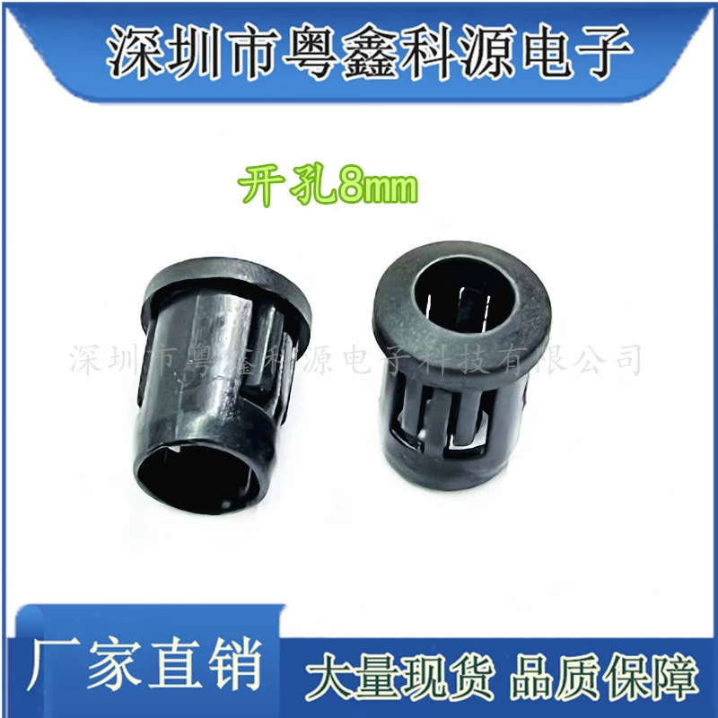 F5mmLED патрон лампы нейлон с длинным рукавом пластик черный крышка лампы абажур длинный рукав медный держатель фиксированное отверстие патрона лампы 8 мм