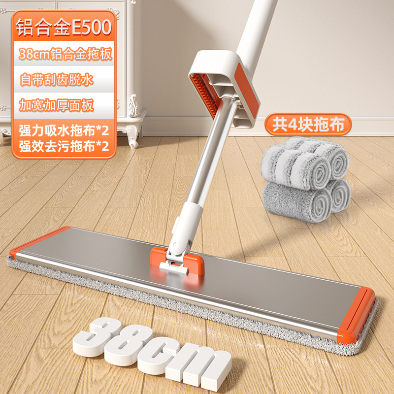 알루미늄 합금 모델 E500 [38CM, 총 4천] ♜