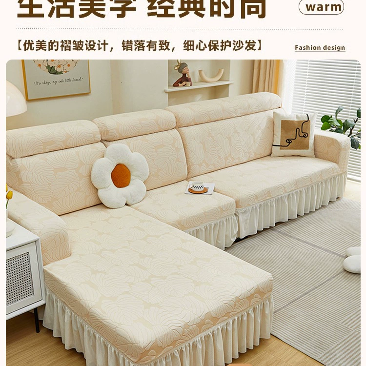 Elastic universal sofa four seasons
