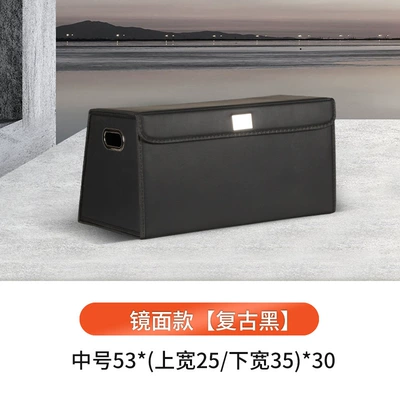Trapezoidal Car Storage Box Car storage bag/box - solid-color-trapezoid-retro-black-medium-size