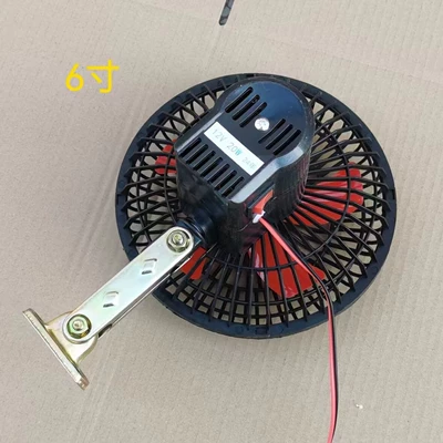 8-Inch 12V Car Electric Fan for: Digər kiçik elektrik cihazlar