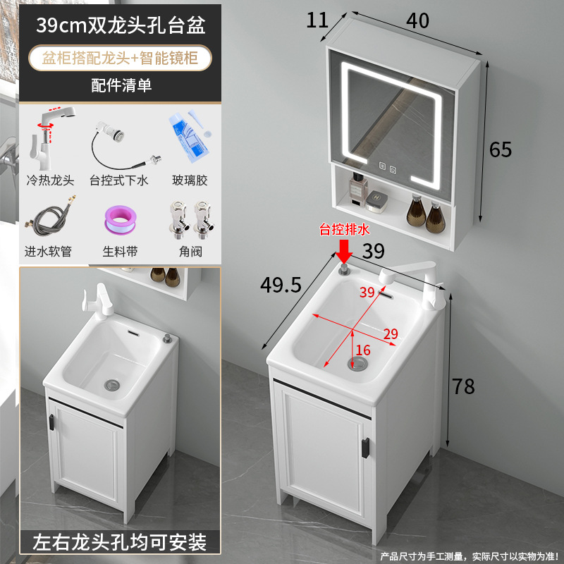 40 pares de grifo cuenca todo incluido gabinete blanco + grifo de elevación blanco