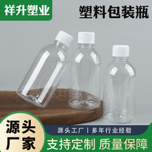 300ml���Ϸ��bƿPET͸������ˮƿ���w���з��b��yƿ͸������ƿ��