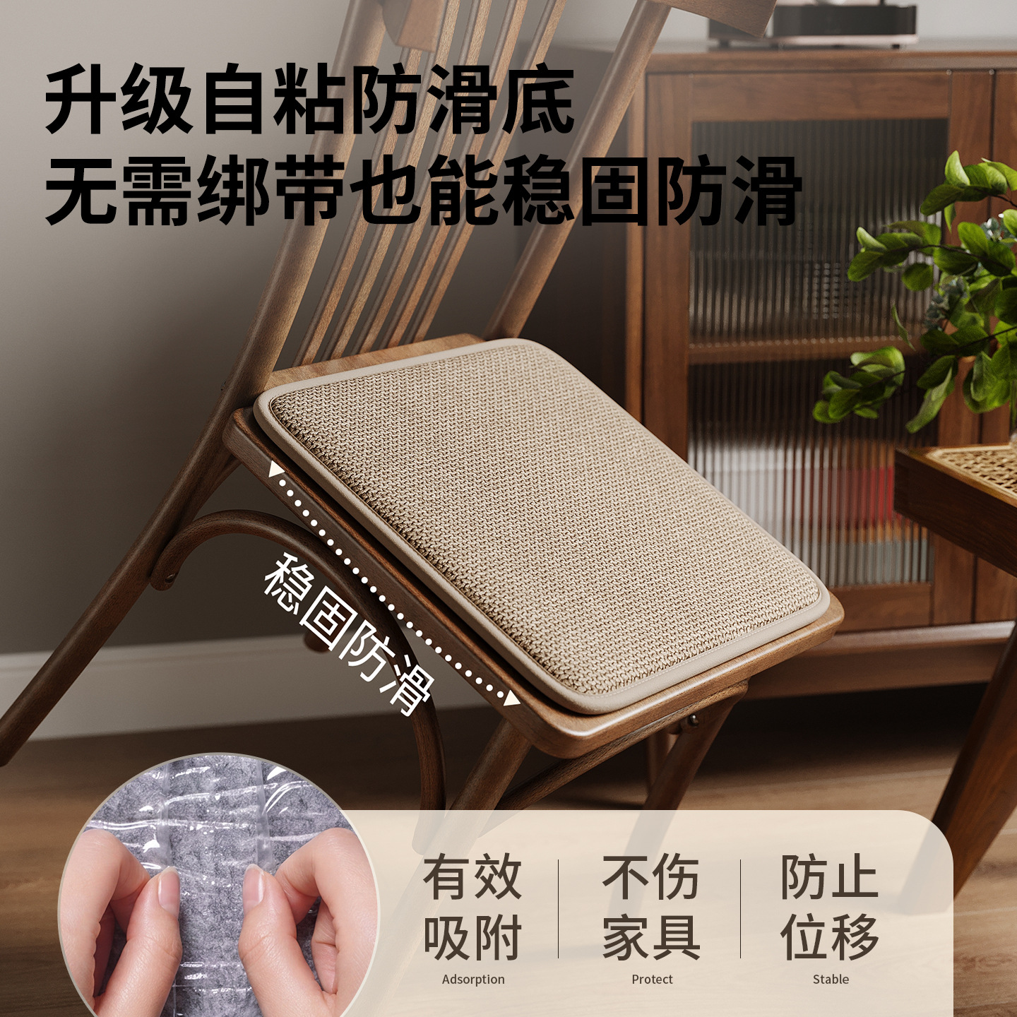 Cojín de silla de comedor grueso cojín anti-deslizante transpirable anti-dolor de trasero asiento de madera roja cojín de silla de comedor universal cuatro estaciones image 4