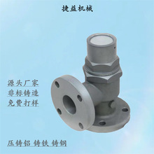 ADC12压铸精密铸造铸铁件球墨铸铁铝合金压铸锌合金压铸铸铝件