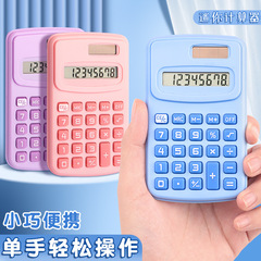 ミニ電卓かわいい小学生用学習補助コンピュータ試験用携帯ポケットコンピュータ