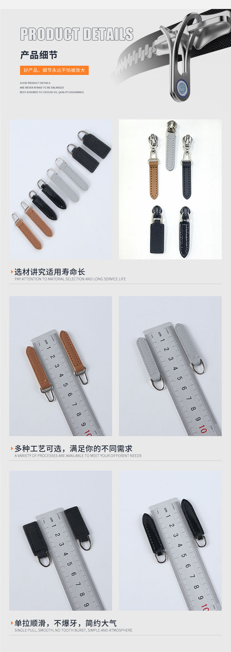 产品细节.jpg