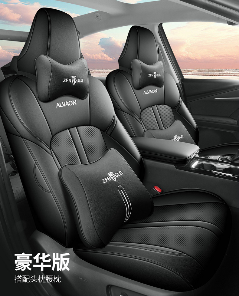 2025 Toyota Avalon Car Seat Cover Four Seasons Full Set