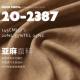 Organic environmental protection high-grade fade comfortable breathable linen fabric shirt skirt clothing cotton linen 20-2387