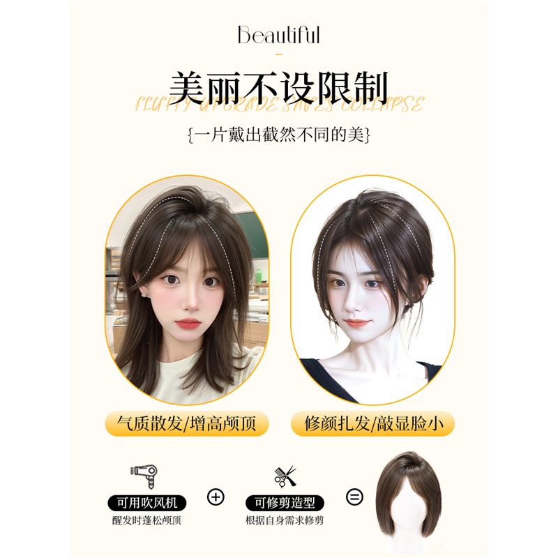 Peruca de mujer, pelucas de borde de ocho caracteres, aumento de cabello, pelucas gruesas, cráneo alto, cobertura natural de cabello blanco.