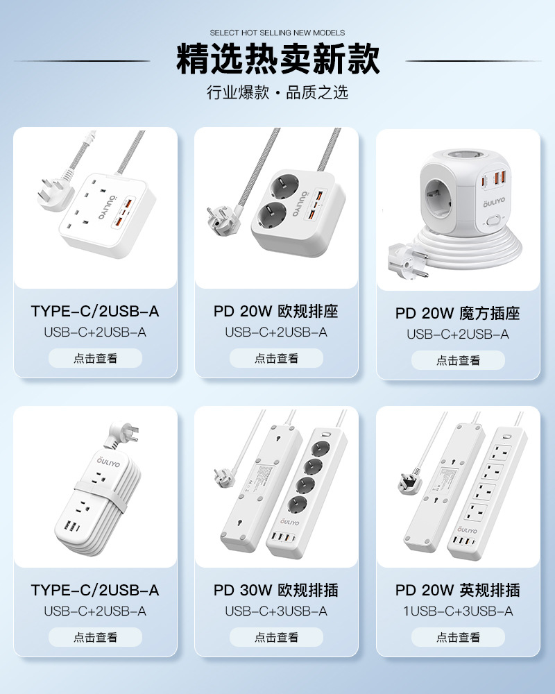 新品英规浪涌电源排插过认证英标usb插线板英式创意家用接线插座-阿里巴巴
