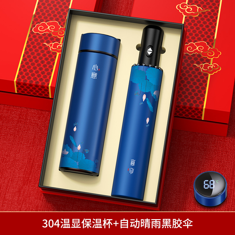 Juego de caja de regalo de Año Nuevo del Dragón empresa personalizada obsequio corporativo con paraguas