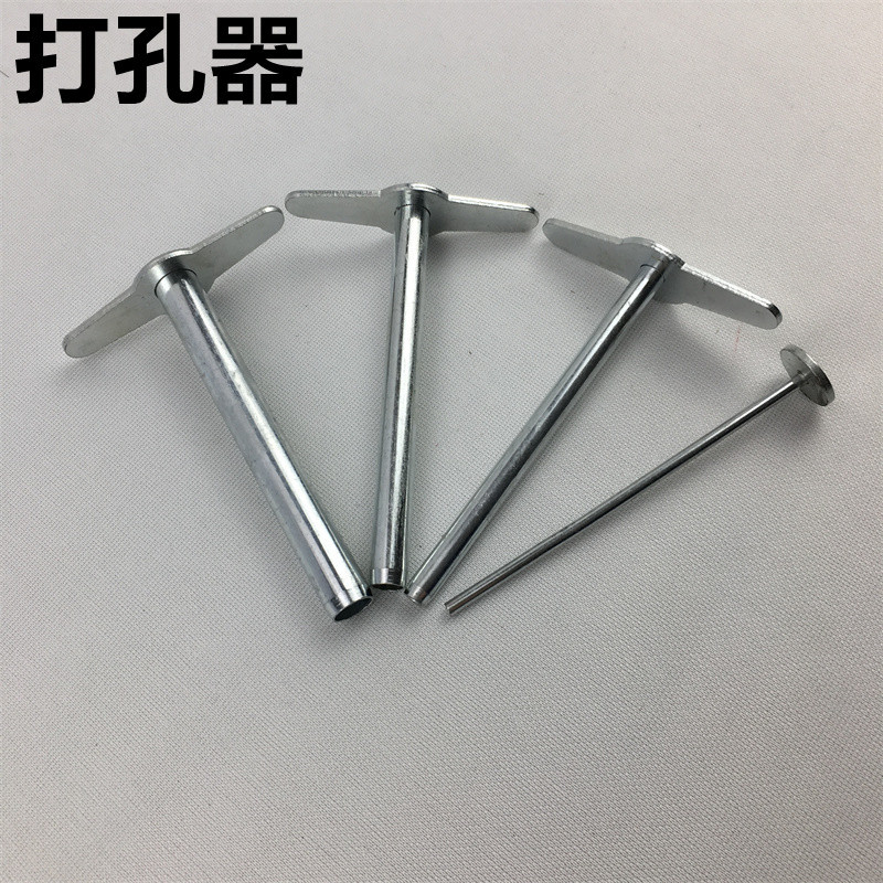 打孔器教学仪器实验器材橡皮塞穿孔橡胶塞打孔穿孔四件套J02011