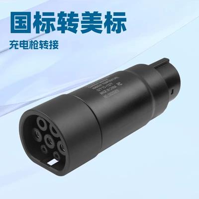 EV şarj adapterləri American Standard Adapter Gbttotype1
