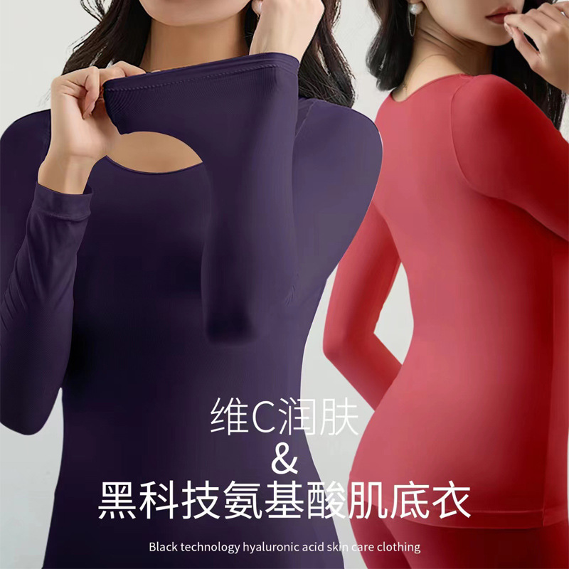 3988 skin care clothing lightweight constant temperature moisturizing thermal underwear wear-free bra seamless latex Cup women's base top