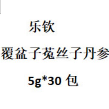 Leqin Raspberry, Tribulus, Salvia 5g*30 Bags, Substitute Tea, Health Tea Wholesale and Delivery