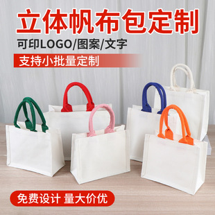 Canvas Bag Shopping Tote Bag Custom Hand-Painted Special Bag Graffiti Linen Bag Canvas Bag Custom Graffiti
