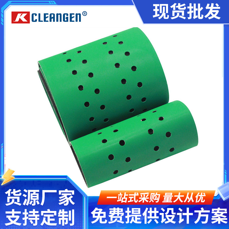 厂家直供打孔吸风输送带孔位精准无毛刺工业皮带打孔加工吸风打孔