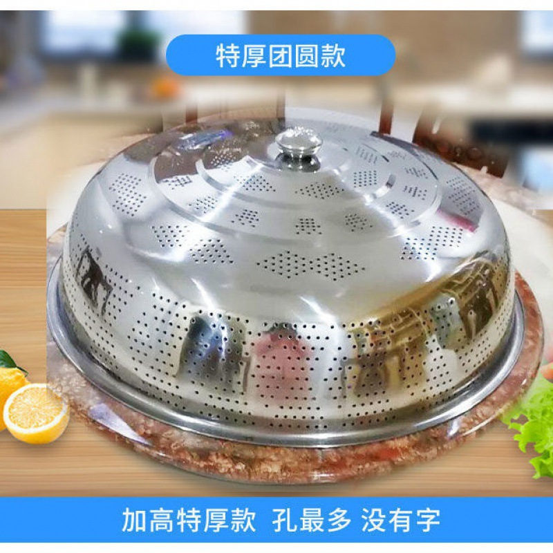 Stainless steel Cover dish thickening Bowl dustproof lid Food Leftovers table fly ventilation