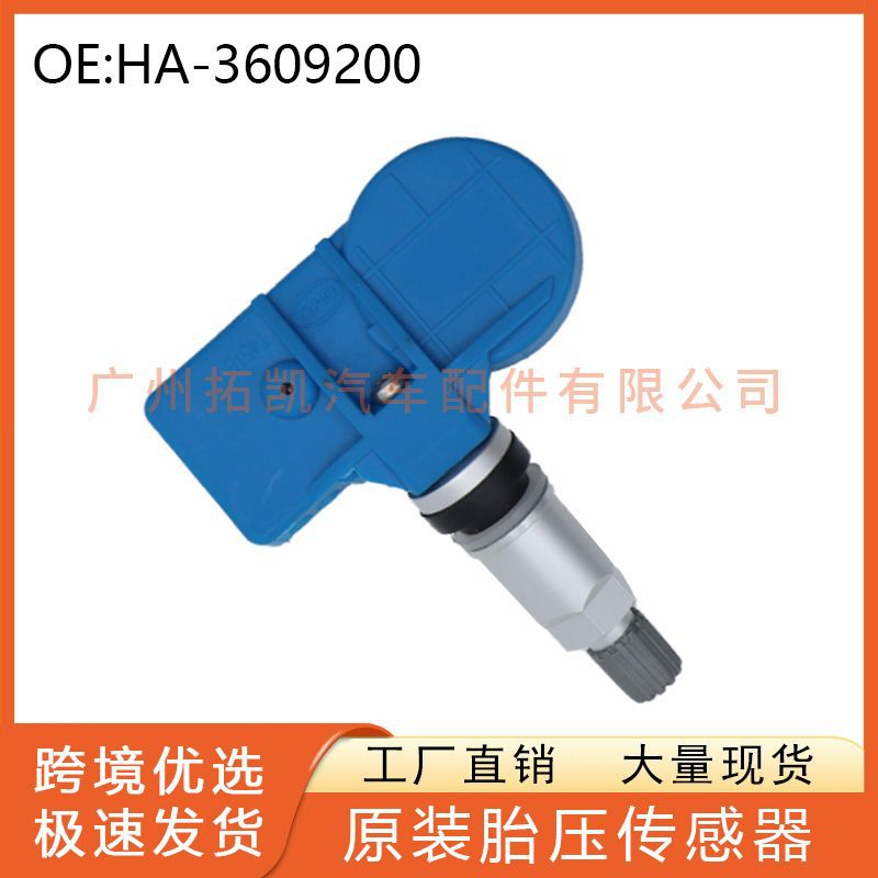 HA-3609200 para BYD BYD Su Rui Si Rui S7 Qin HEV Sensor de presión de neumáticos Piezas de automóvil