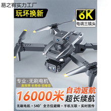 �o�˙C��ͯ���I���ĸ����b���w�C���С�W��С�����T�������w����