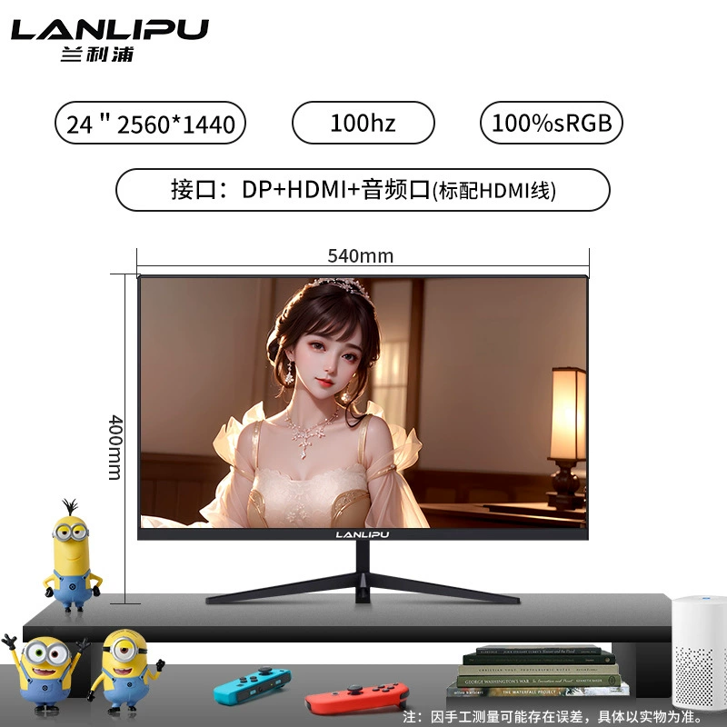 Gaming LCD Display, Multi-Size (19–27") IPS/VA Options, VGA+HDMI, 75–280 Hz