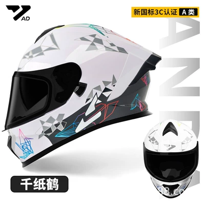 Motosiklet kaskı (dəbilqə) – Helmet Cycling Dot Safety Helmet - origami-crane-3cdot-certified-black-tea-lens-free-hd-lens-m-55-57-head-circumference