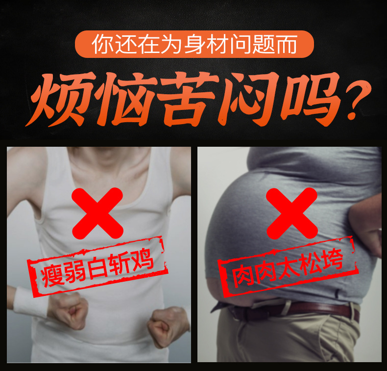 Jiuai Adult Cosplay Wearable Hollow Silicone Prop Set for Men — detail image 2