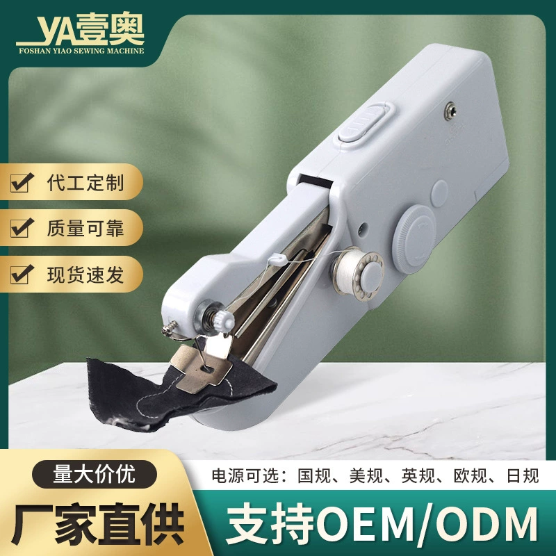 Бытовая миниатюрная швейная машина Ручная швейная машина Кромкооблицовочная машина Однострочная прямая швейная мини-машина для одежды 101