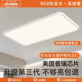 吸顶灯;吊灯;风扇灯