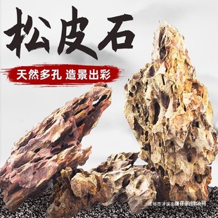 �~���쾰ʯ��ɽ��Ȼ��K��Ƥʯ�����ϴ����ʯ�ݸ׳�Ʒ��ʯ�^�ײ�