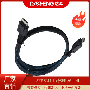 PCIE Oculink SFF 8611 4I�DOculink SFF-8611 4I�������Ȳ�����